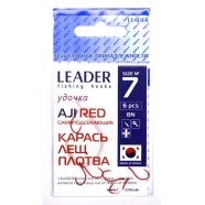 Гачки для рибалки, №7, Leader Aji, 7шт/уп, колір Red